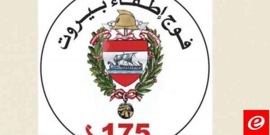 فوج إطفاء بيروت يُهمد الحريق في النويري وإخلاء السكان من الطوابق العليا عبر السلم الآلي - تدوينة الإخباري