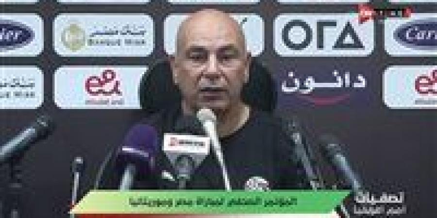 ماذا قدم حسام حسن مع المنتخب بعد الفوز على موريتانيا؟ - تدوينة الإخباري