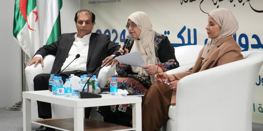 نشرة معرض عمان الدولي للكتاب 2024 اليوم الثاني - تدوينة الإخباري