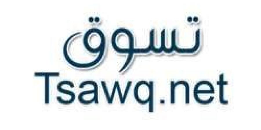 بـ رواتب تصل لـ 5 آلاف ريال.. شركة تسوق كوم لخدمات الأعمال تعلن عن وظائف شاغرة في الخبر "رابط التقديم الرسمي من هنا" - تدوينة الإخباري