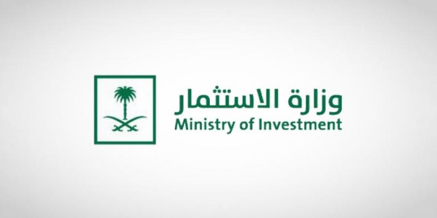 "الاستثمار" تعلن بدء التقديم على برامج دراسة البكالوريوس في قطاع الصناعات البحرية - تدوينة الإخباري