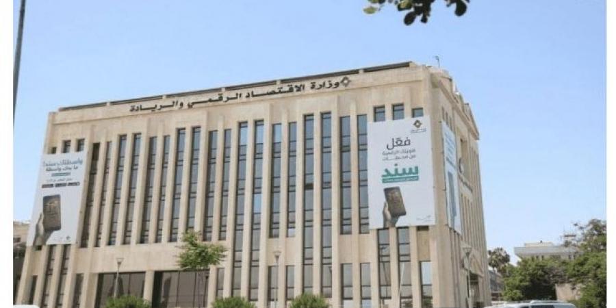 الاقتصاد الرقمي: قطاع تكنولوجيا المعلومات يشكل 4% من الناتج المحلي الأردني - تدوينة الإخباري