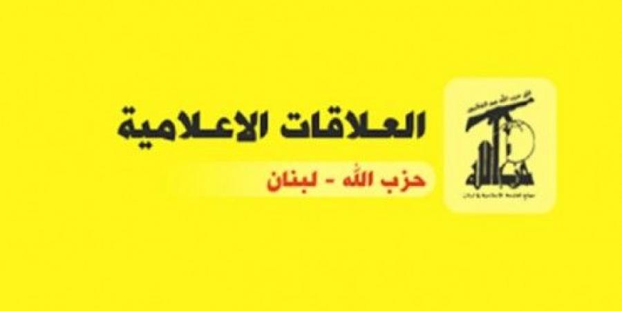 العلاقات الإعلامية في حزب الله: العدو قصف بين بلدتي حانين والطيري بصواريخ محشوة بالقنابل العنقودية المحرمة دوليًا - تدوينة الإخباري