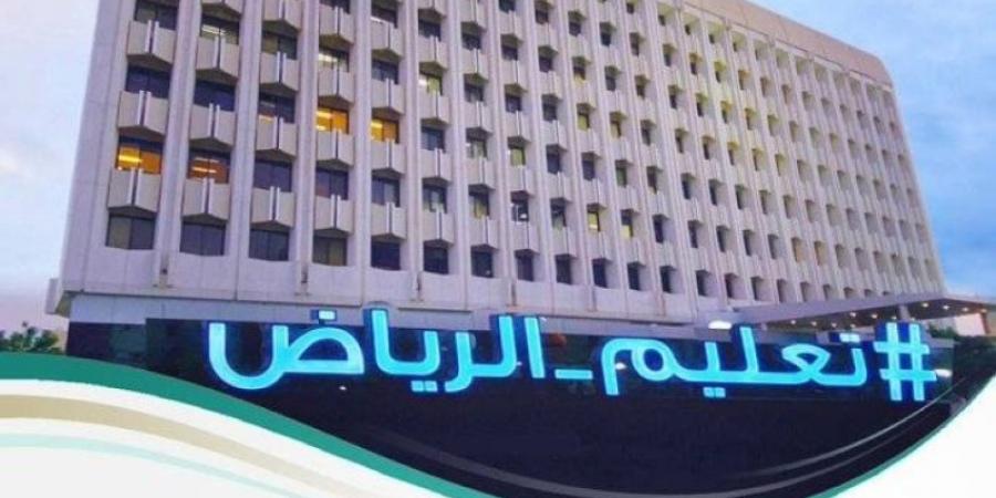 مدارس تعليم الرياض تحصل على 28% من جوائز التميز على مستوى المملكة - تدوينة الإخباري