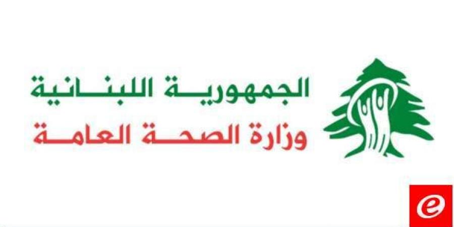 وزارة الصحة: شهيد وجريح بغارة على مركز طبي في صديقين وإصابة 4 مسعفين في صربين أمس - تدوينة الإخباري