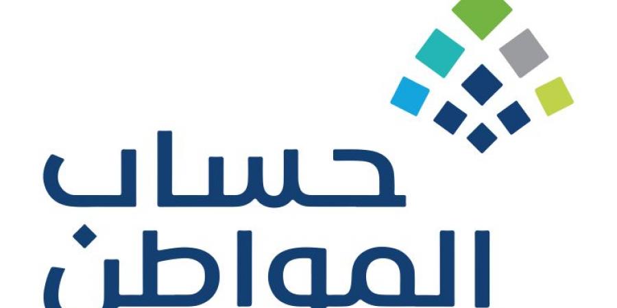 في خطوات بسيطة .. طريقة الاعتراض على الدفعات المالية عبر تطبيق برنامج حساب المواطن - تدوينة الإخباري