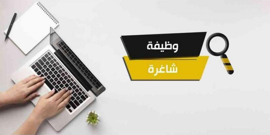 عاجل - دعوة مرشحين للامتحان التنافسي والاعلان عن عدة وظائف شاغرة - اسماء - تدوينة الإخباري