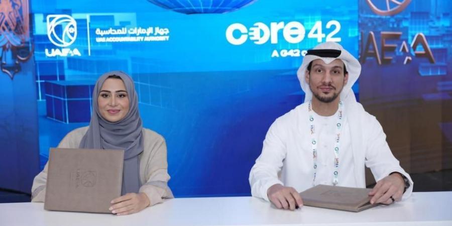 اتفاقية تعاون بين جهاز الإمارات للمحاسبة و«Core42» - تدوينة الإخباري