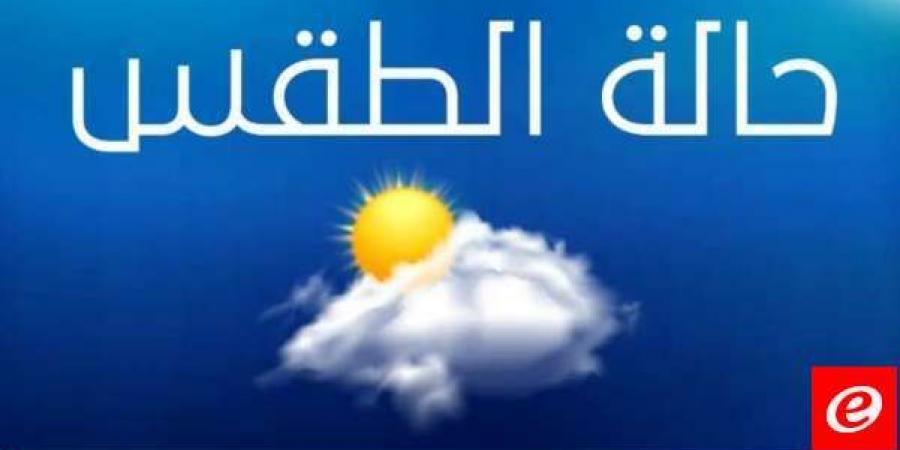 الارصاد الجوية: الطقس يتحول غدًا إلى ماطر مع انخفاض في الحرارة وبرق ورعد - تدوينة الإخباري