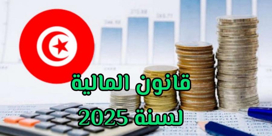 مشروع قانون المالية: اقتراح الترفيع في الضريبة على هذه الأصناف من الدخل - تدوينة الإخباري