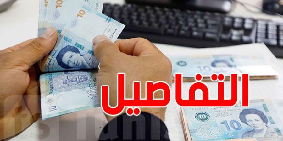 مشروع قانون المالية 2025: جرايات الأيتام ستصبح ''كاملة'' دون ايّ إقتطاع - تدوينة الإخباري