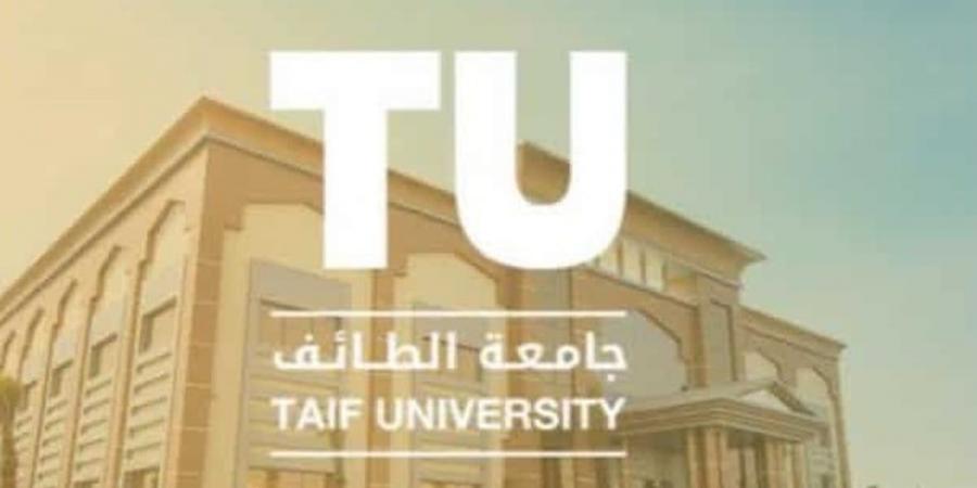 "جامعة الطائف": غدًا الخميس يوم دراسي.. وليس لدينا إجازة مطولة - تدوينة الإخباري