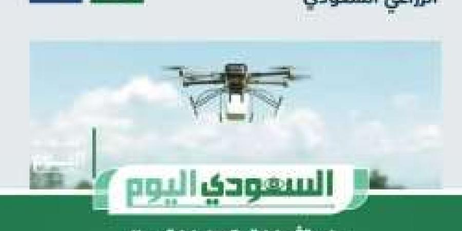 المملكة تستعد لانطلاق أكبر حدث زراعي في الشرق الأوسط بمشاركة دولية واسعة - تدوينة الإخباري