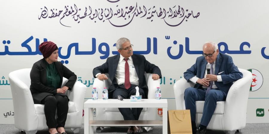 معرض عمان الدولي للكتاب 2024 يواصل برنامج الثقافي لليوم السابع - تدوينة الإخباري