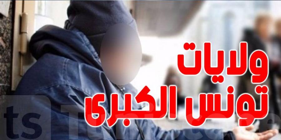 4 آلاف متسول في ولايات تونس الكبرى - تدوينة الإخباري