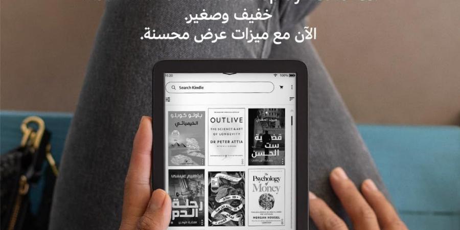 أمازون تطلق مجموعة من أجهزة Kindle بأداء معزز - تدوينة الإخباري