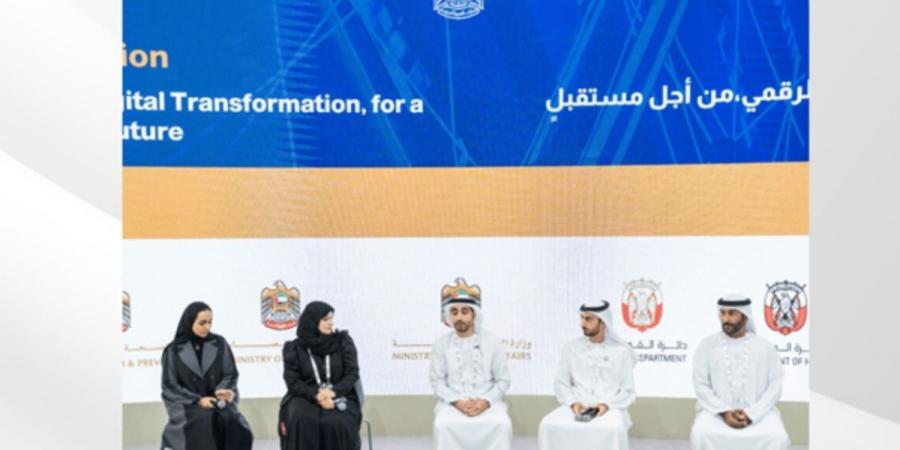 “البعثة الذكية” مشروع لتحقيق التحول الرقمي في الخدمات القنصلية في الإمارات - تدوينة الإخباري