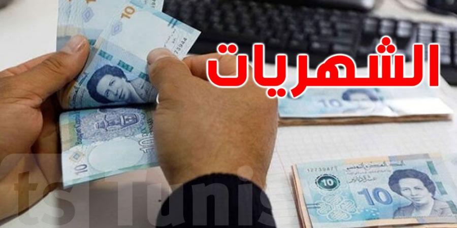 مشروع قانون المالية: تقليص الإقتطاع من الأجور يحقق زيادة بين 50 و60 دينار شهريا في الأجر الصافي المقبوض - تدوينة الإخباري