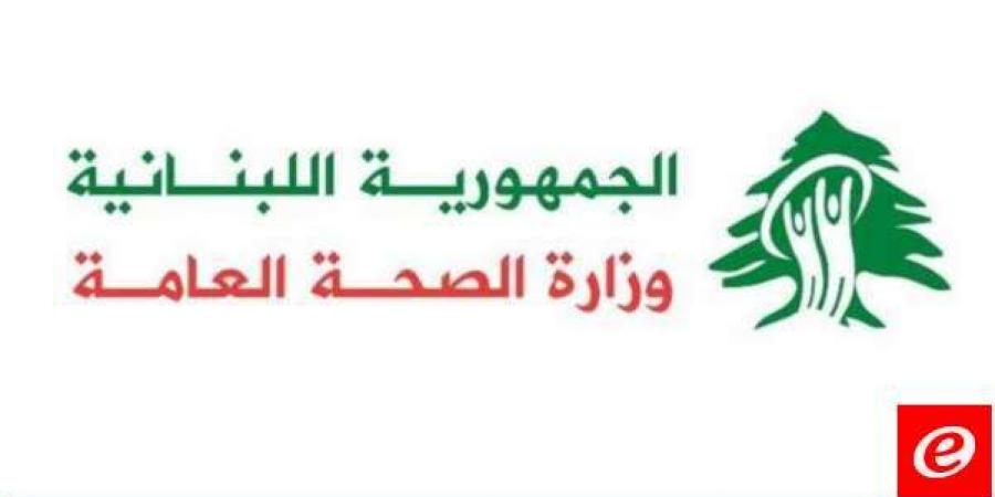 الصحة: 3 شهداء وجريح بسبب غارة للعدو على زفتا في جنوب لبنان - تدوينة الإخباري