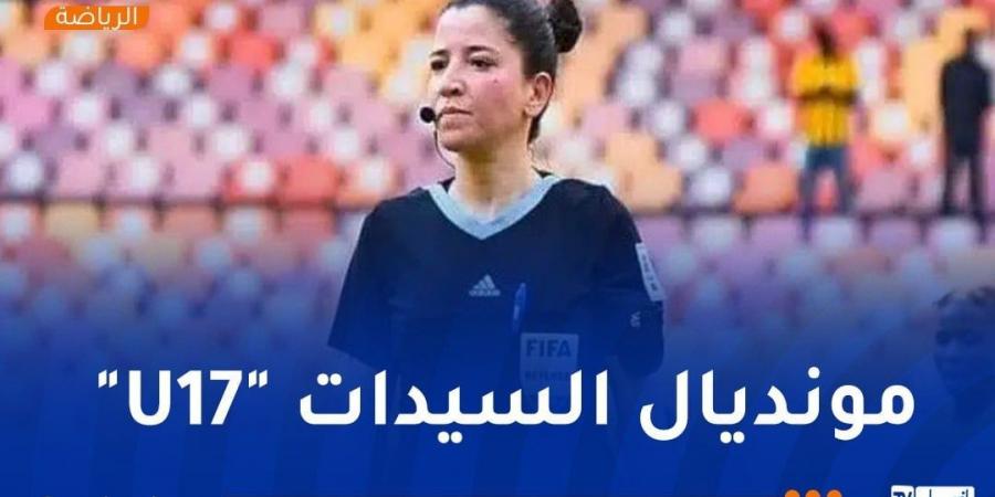 غادة محاط حكمة لمواجهة إسبانيا وكوريا الجنوبية - تدوينة الإخباري