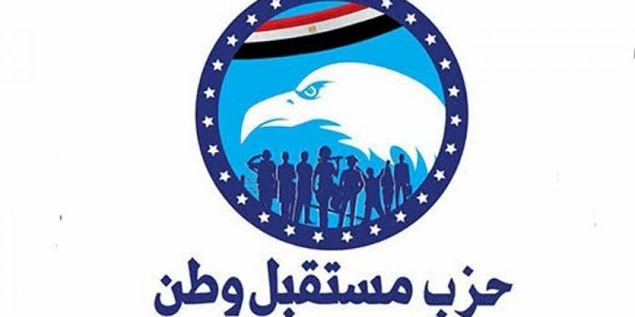 مستقبل وطن: كلمة الرئيس السيسي بـ«البريكس» تحقق فوائد ملموسة للاقتصاد المصري - تدوينة الإخباري