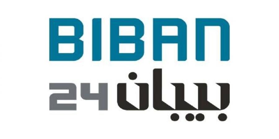 "منشآت": اتفاقيات دولية وإطلاقات مليارية في ملتقى "بيبان 24" - تدوينة الإخباري