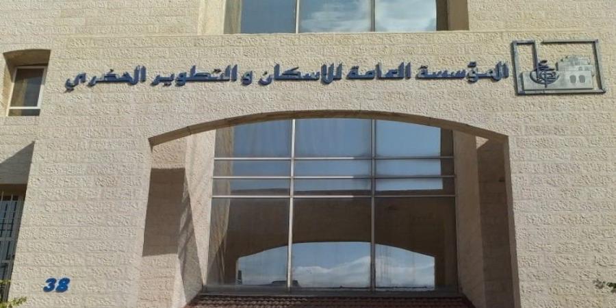 "التطوير الحضري" تمدد استقبال طلبات الاستفادة من مشروع العدنانية في الكرك - تدوينة الإخباري