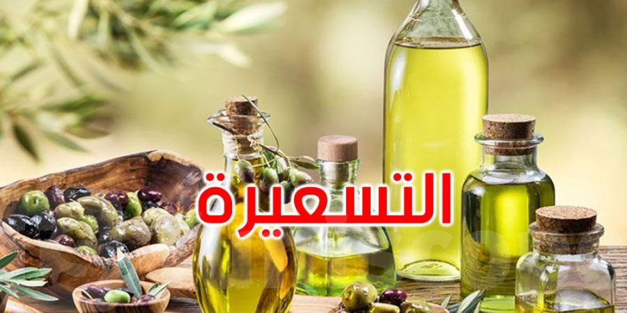 رئيس نقابة الفلاحين: تسعيرة زيت الزيتون لم تُحدد بعد - تدوينة الإخباري