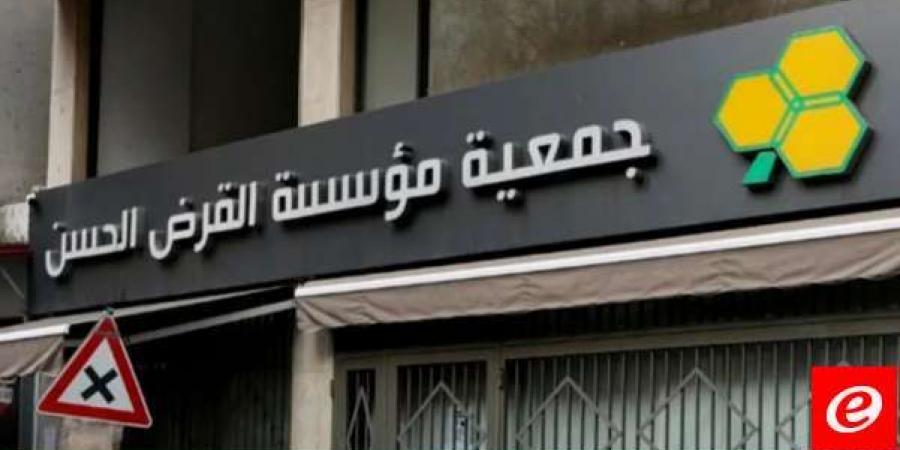 غارات إسرائيلية استهدفت فروع "القرض الحسن" في العاقبية وحومين الفوقا ومشغرة - تدوينة الإخباري