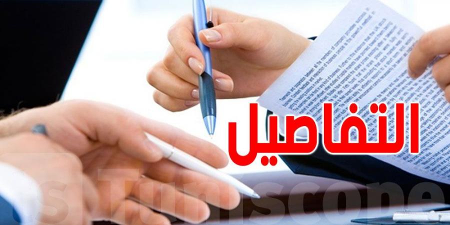 ما بين 800 و900 عملية تسجيل يوميا في برنامج الإدماج الاقتصادي والاجتماعي - تدوينة الإخباري