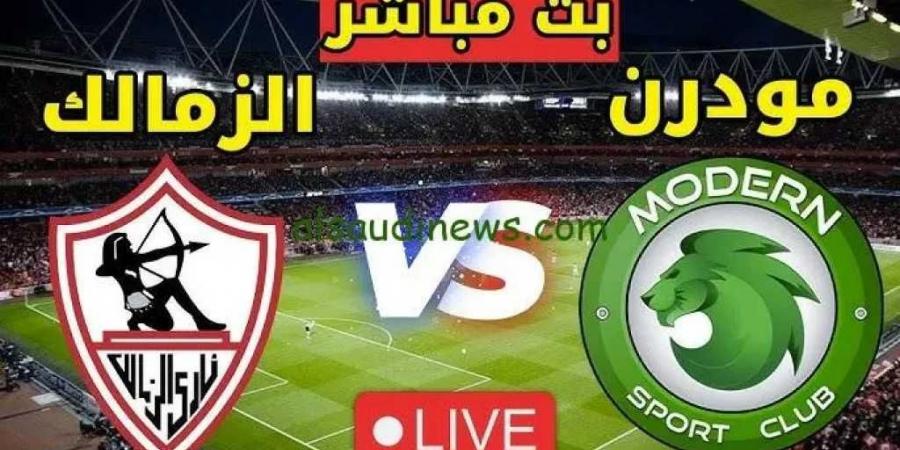 لايف يوتيوب.. بث مباشر مشاهدة مباراة فيوتشر ضد الزمالك يوتيوب بجودة عالية hd يلا شوت بدون تقطيع رابط الأسطورة - تدوينة الإخباري