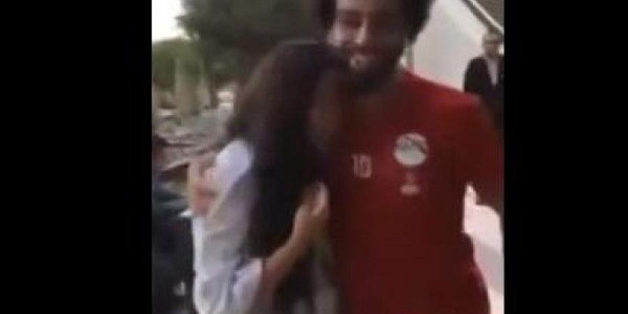 بالفيديو .. محمد صلاح يحتضن معجبة بعد ان بكت لرؤيته - تدوينة الإخباري