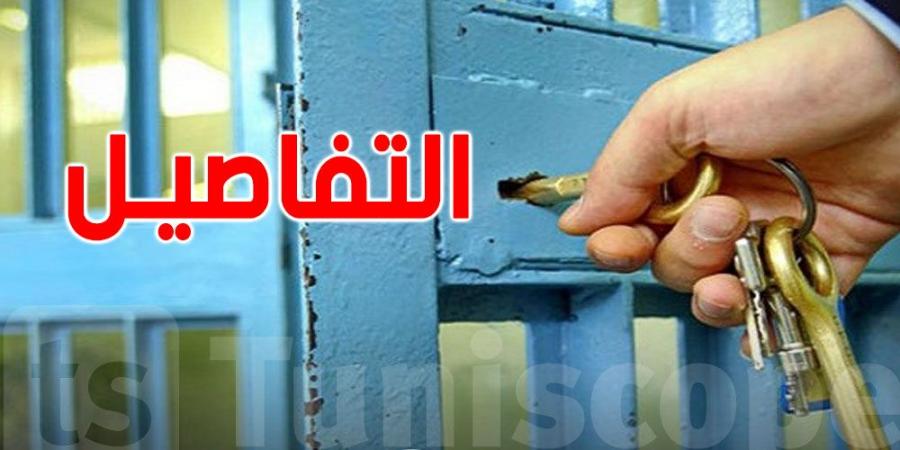 عاجل: وزيرة العدل تُقرّر تمتيع 483 محكوما بالسراح الشرطي - تدوينة الإخباري