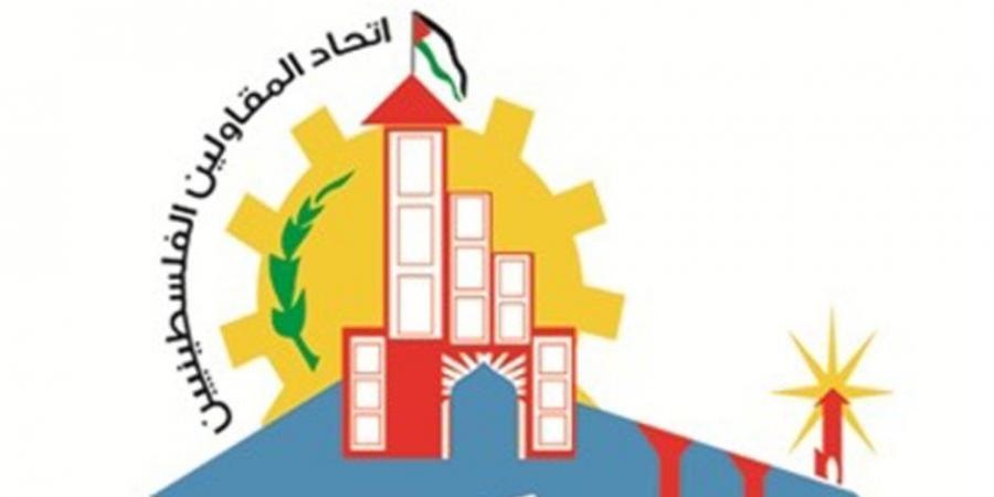 رئيس اتحاد المقاوليين الفلسطينيين يرد على كذبة احتكار شركة مصرية إدخال الكرفانات إلى غزة - تدوينة الإخباري