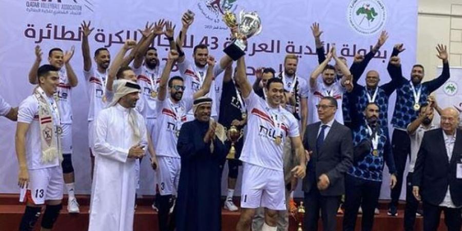 الزمالك المصري يتوج بلقب البطولة العربية للكرة الطائرة للأندية - تدوينة الإخباري