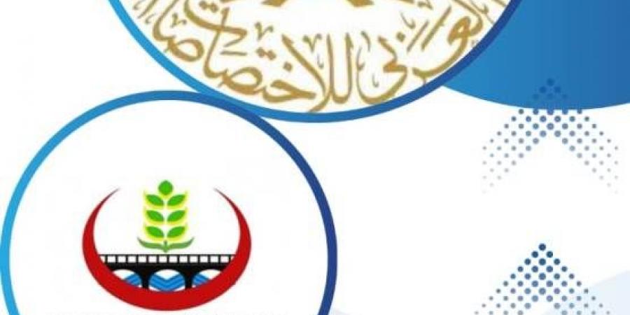  أعتماد بنى سويف التخصصى ٢٩ تخصص  للزمالة والبورد العربى - تدوينة الإخباري