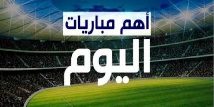 26 لقاء.. مواعيد مباريات اليوم 26-1-2025 - تدوينة الإخباري