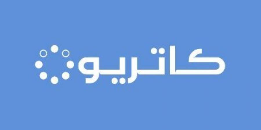 محمد السرحان رئيسا لمجلس إدارة «كاتريون».. وفهد موسى نائبا - تدوينة الإخباري