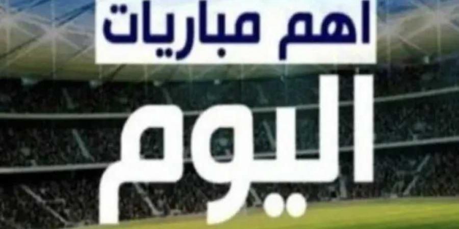 ”مباريات اليوم الإثنين 27 يناير : مواجهات مثيرة في الدوري المصري ودوري روشن السعودي” - تدوينة الإخباري