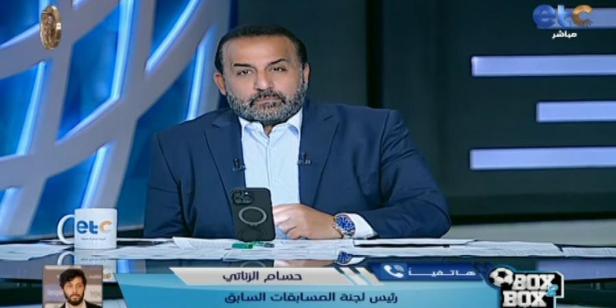 حسام الزناتي: اتحاد الكرة هو المخطئ في أزمة جراديشار.. وبيراميدز لن يحصل على نقاط مباراة الأهلي - تدوينة الإخباري