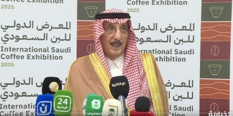 أمير جازان: تسجيل اليونيسكو للبن السعودي من النجاحات وموقع المنطقة يسهم في تصديره عالميا - تدوينة الإخباري