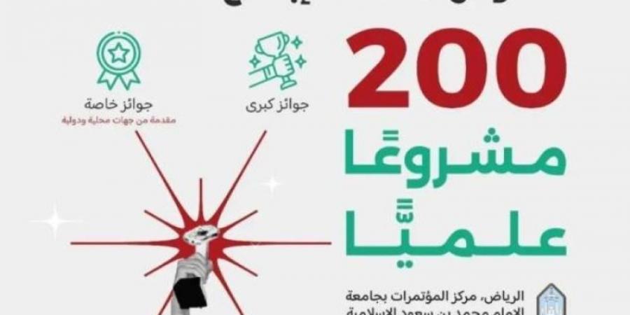 (200) طالب وطالبة يتنافسون في إبداع 2025.. الاثنين المقبل - تدوينة الإخباري