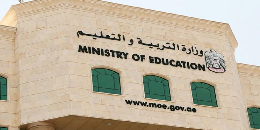 "التربية" تستمع لصوت الميدان لقياس فاعلية حملة رؤية الإمارات 2031 - تدوينة الإخباري