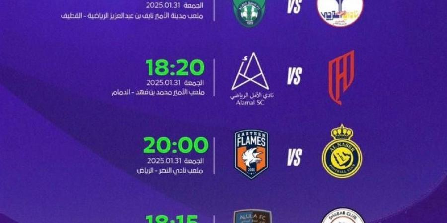 كلاسيكو مرتقب بين الهلال والاتحاد في دوري السيدات - تدوينة الإخباري