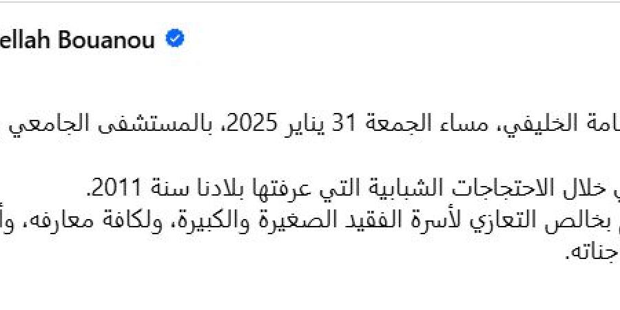 وفاة أسامة الخليفي أحد أبرز وجوه حركة "20 فبراير" - تدوينة الإخباري