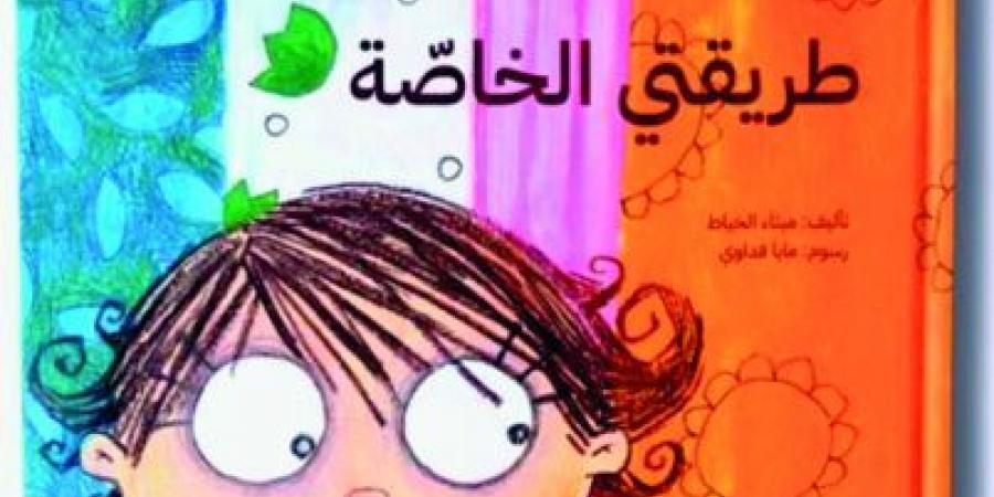 «كتّاب من الإمارات» تروّج لإبداعات أبناء الوطن حول العالم - تدوينة الإخباري