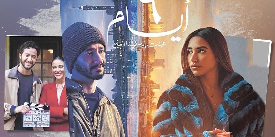 «6 أيام».. السينما كما نحلم ونتمنى - تدوينة الإخباري