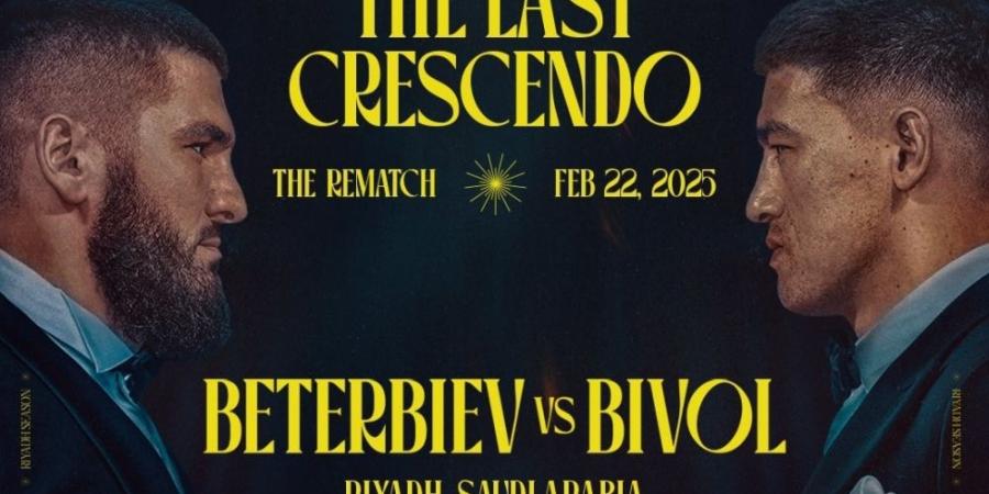 شاهد| إطلاق فيلم "The Last Crescendo” قبل نزال بيترفبييف وبيفول - تدوينة الإخباري