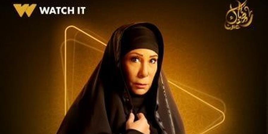 صفاء الطوخي بالجلباب الصعيدي في بوستر مسلسل فهد البطل على Watch it - تدوينة الإخباري