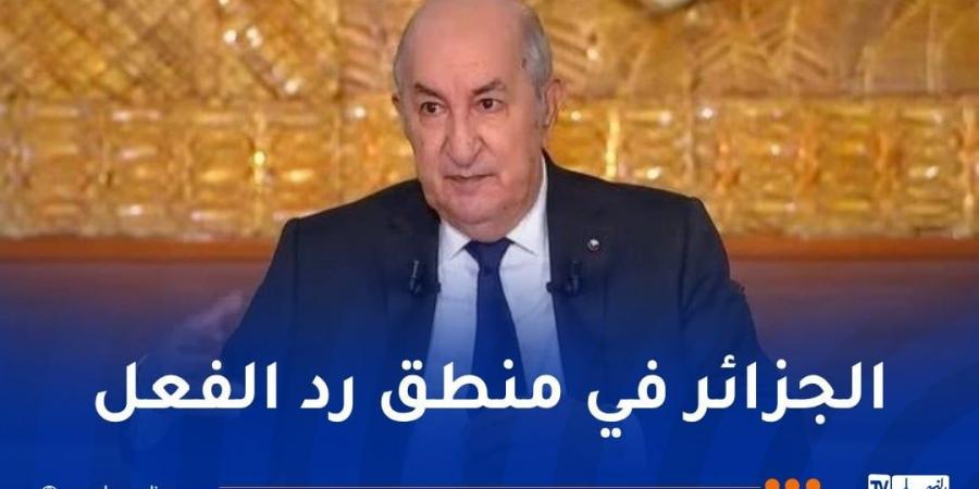 الرئيس تبون:"تاريخيا.. المغرب هو السباق في عدائه للجزائر" - تدوينة الإخباري